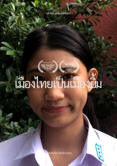 Thailand is land of smile poster