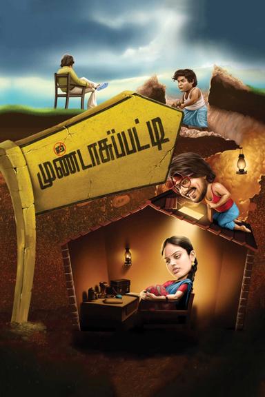 Mundasupatti poster