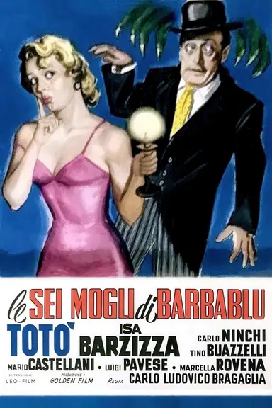 Le sei mogli di Barbablù poster