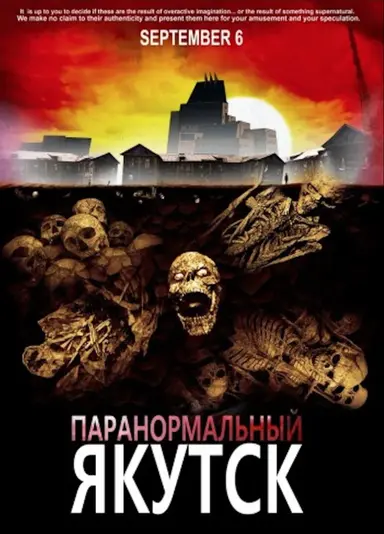 Paranormal Yakutsk poster