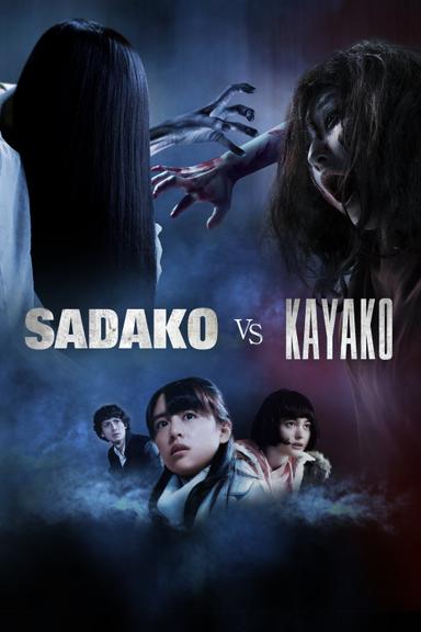 Sadako vs. Kayako poster