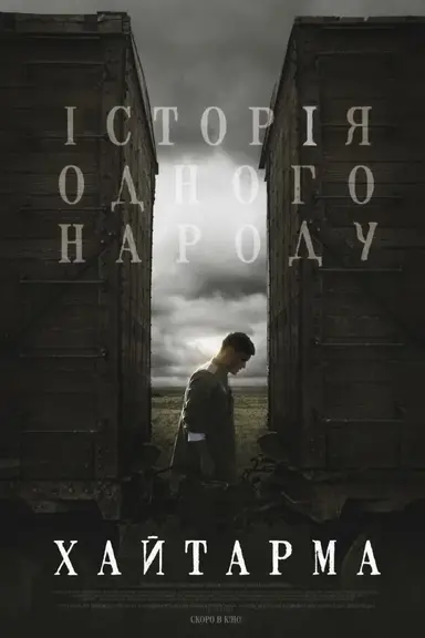 Khaytarma poster