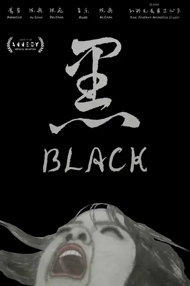 Black poster