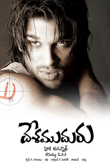 Desamuduru poster