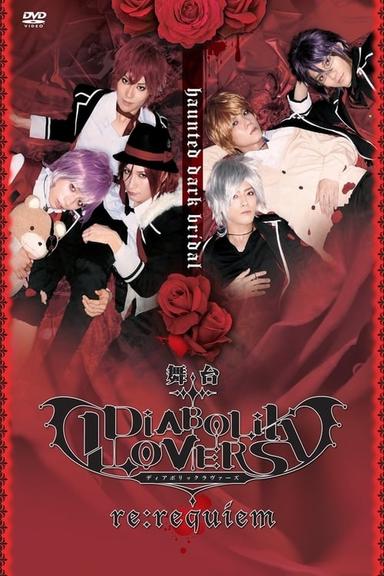 DIABOLIK LOVERS ~re:requiem~ poster