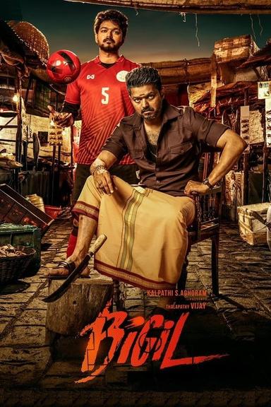 Bigil poster