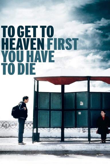 To Get to Heaven First, You Have to Die poster