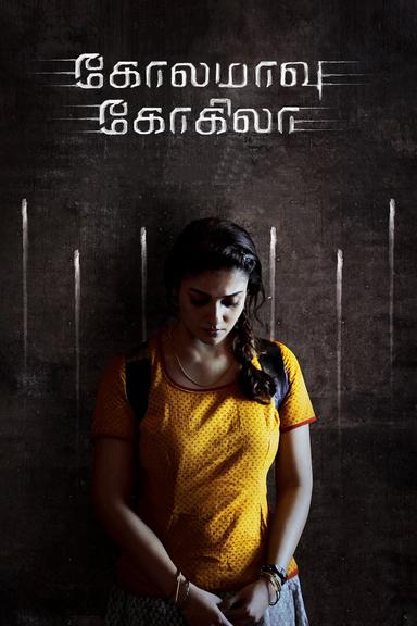 Kolamavu Kokila poster