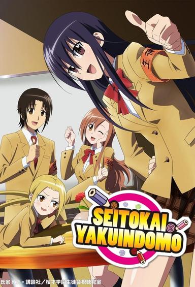 Student Council Staff Members Movie poster