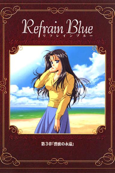 Refrain Blue: Chapter 3 - Eternal Blue Waves poster