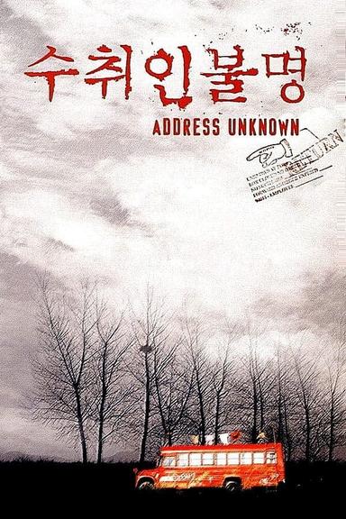 Address Unknown poster