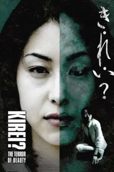 Kirei? The Terror of Beauty poster