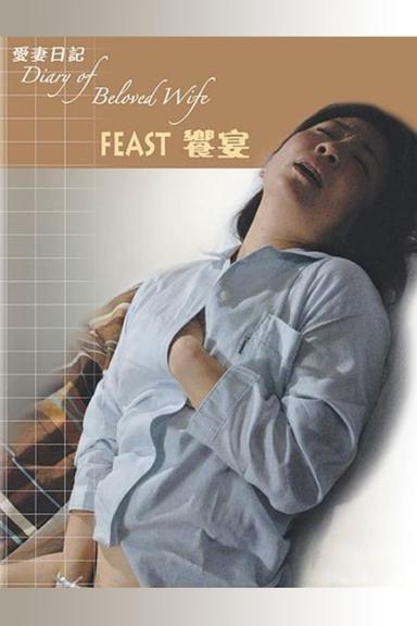 Diary of Beloved Wife: Feast poster