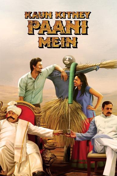 Kaun Kitney Paani Mein poster