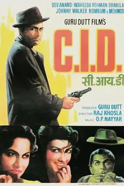 Movie Poster
