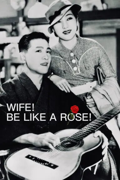 Wife! Be Like a Rose! poster
