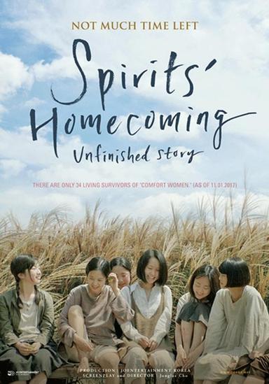 Spirits' Homecoming, Unfinished Story poster