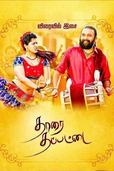 Tharai Thappattai poster