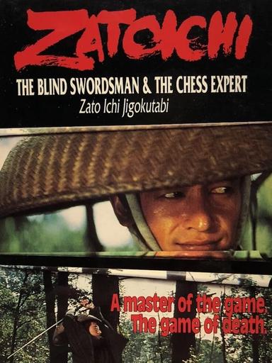 Zatoichi and the Chess Expert poster