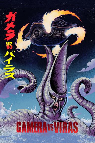 Gamera vs. Viras poster