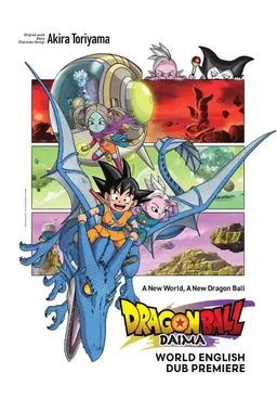 Movie Poster