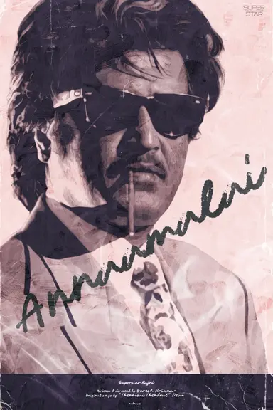 Annamalai poster