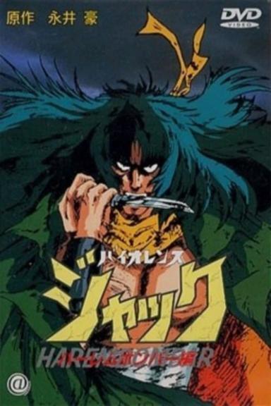 Violence Jack: Harlem Bomber poster