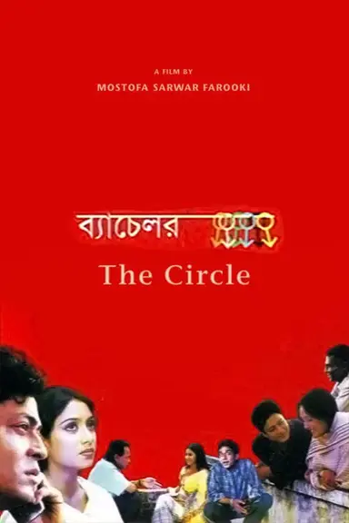 Bachelor: The Circle poster