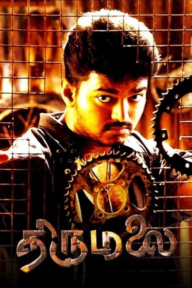 Thirumalai poster