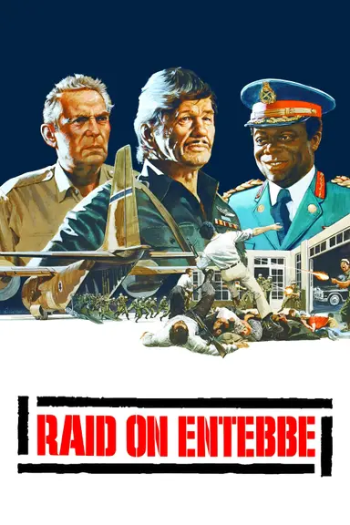 Raid on Entebbe poster
