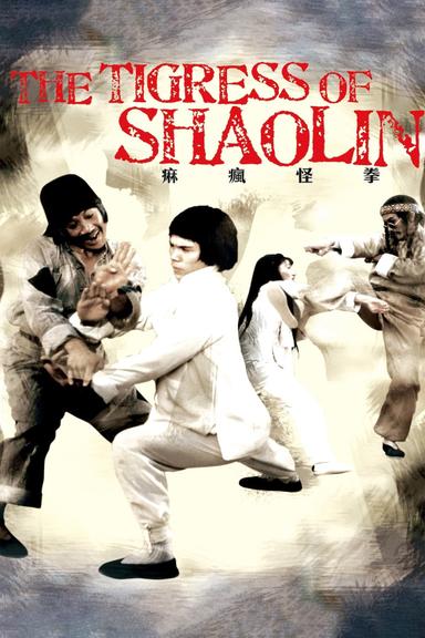 The Tigress of Shaolin poster