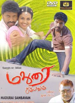Movie Poster