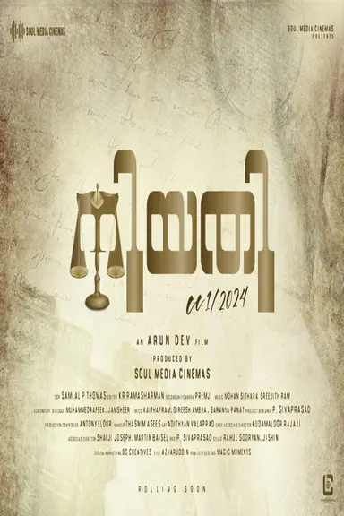 Niyathi Cc1/2024 poster