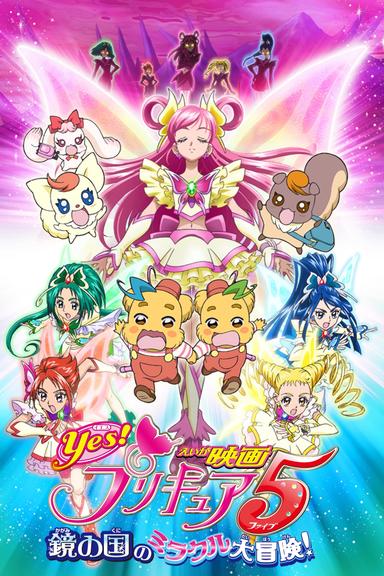 Yes! Precure 5: The Great Miracle Adventure in the Country of Mirrors poster