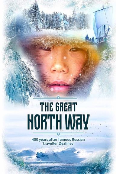 The Great Northern Way poster