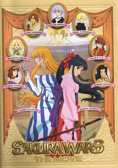 Sakura Wars: The Movie poster