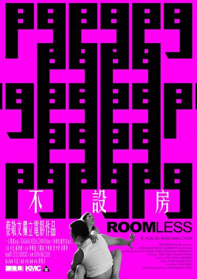 Roomless poster