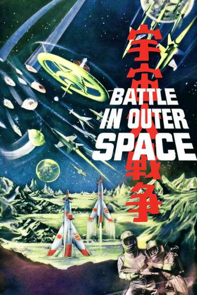 Battle in Outer Space poster