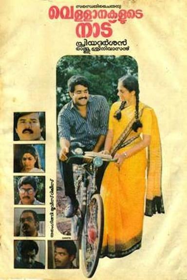 Vellanakalude Naadu poster