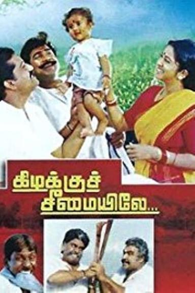 Kizhakku Cheemayile poster