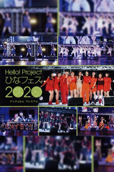 Hello! Project 2020 Hina Fes ~ANGERME Premium~ poster