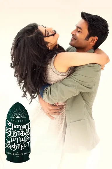 Enai Noki Paayum Thota poster