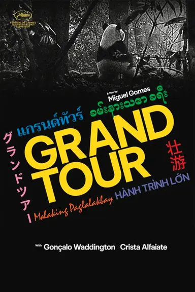 Grand Tour poster