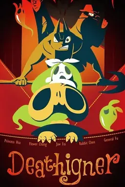 Movie Poster