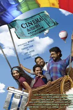 Movie Poster