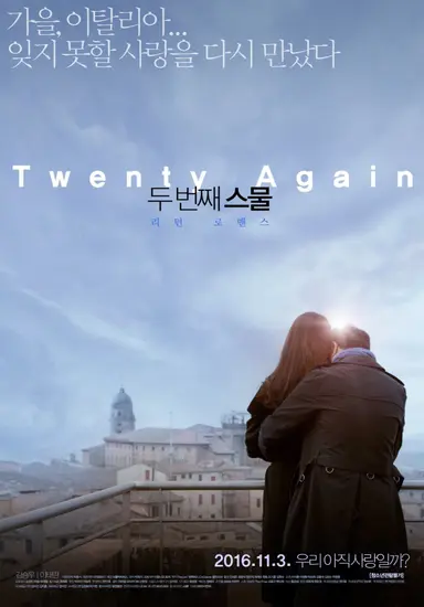 Twenty Again poster