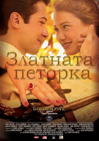 Golden Five poster