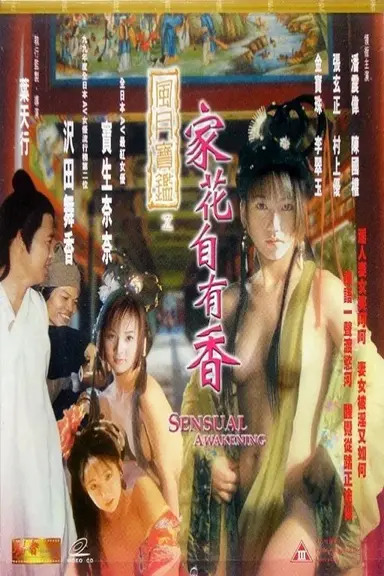 Sensual Awakening poster