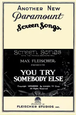 Movie Poster