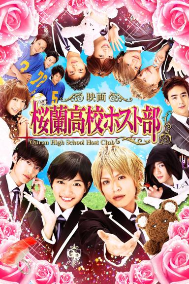 Ouran High School Host Club poster